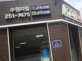 수원시 장안구 렌트카 업체 추천 top5 경동렌트카 수원지점