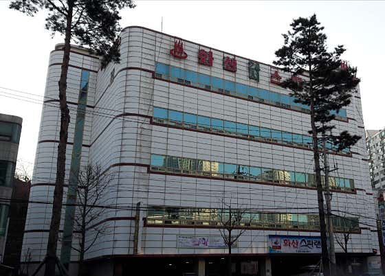 화산스파랜드