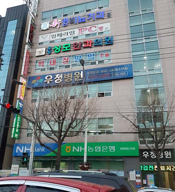 신울산비뇨기과의원