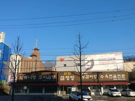 원천설농탕 영통점 사진 3