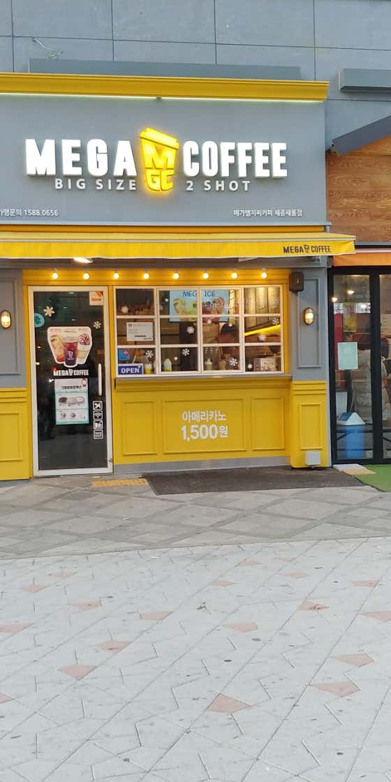 메가MGC커피 세종새롬점