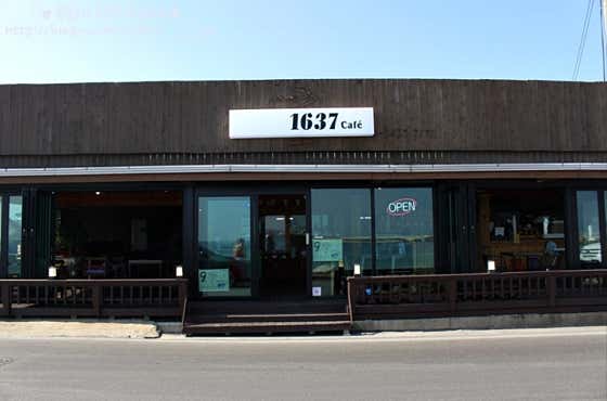 1637cafe