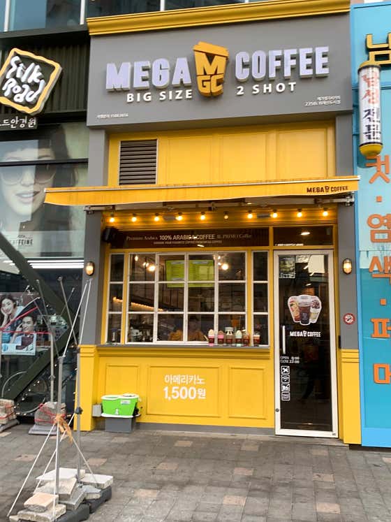 메가MGC커피 위례신도시