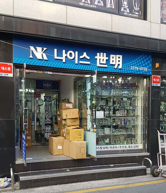 네이버 플레이스