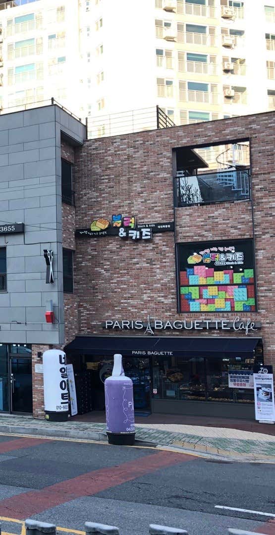 파리바게뜨 대전목동점
