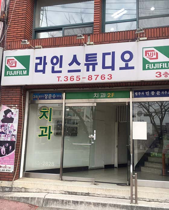 라인 스튜디오