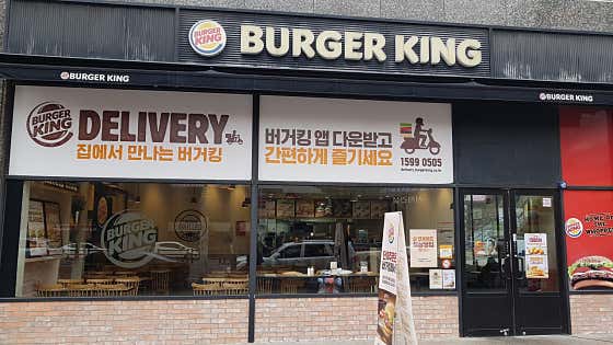 버거킹 전남도청점