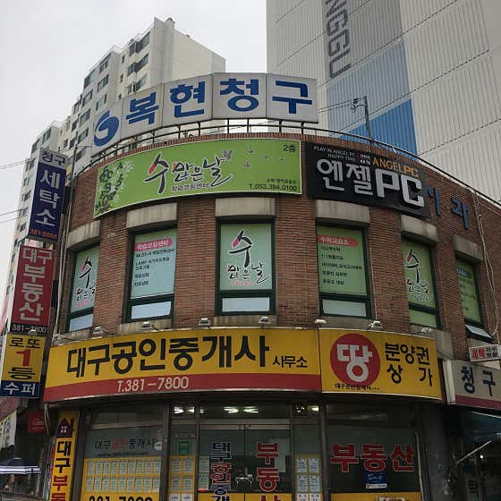 엔젤pc