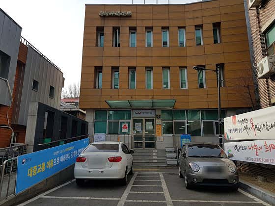 길동주민센터