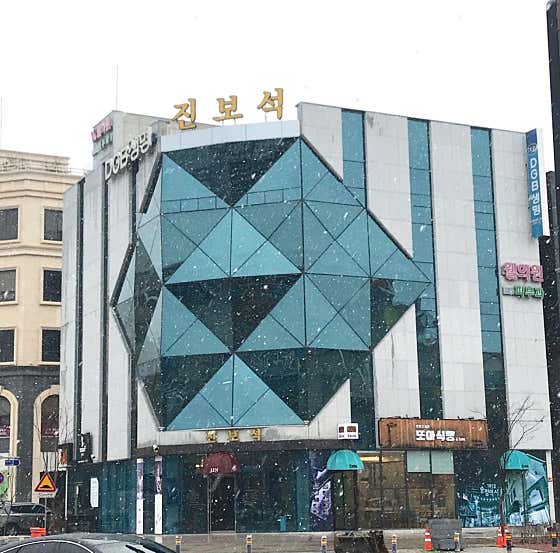 삼성금거래소 S.TREE by 진보석