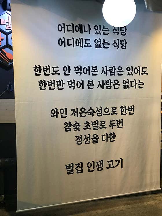 떼돈벌집 수원본점 · 네이버 지도·플레이스 9