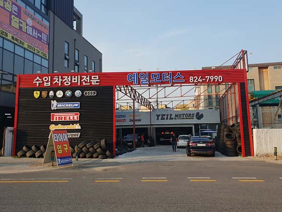 미쉐린타이어타이어 이미지