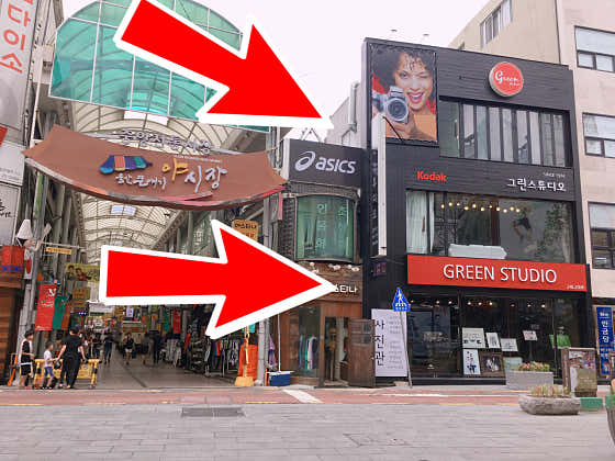 그린스튜디오