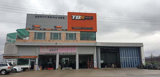 한국타이어 TBX 점촌점 사진