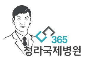청라국제병원