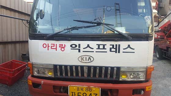 아리랑익스프레스 사진