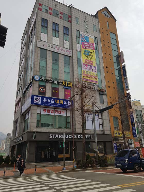 유&김내과의원