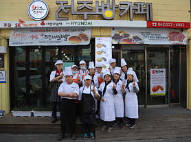 천년누리 전주빵카페 사진 2