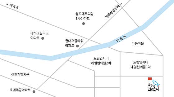 더 맛있는 스시 · 네이버 지도·플레이스 6