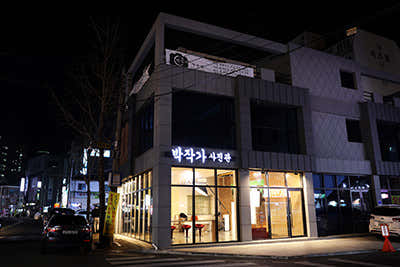 박작가 사진관