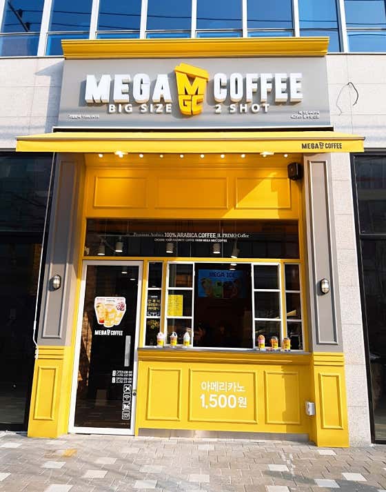 메가MGC커피 광주양산점