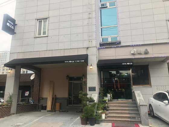 호텔베니스