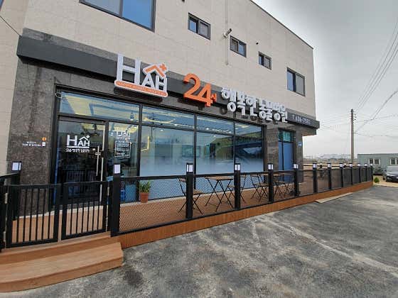 행복한 동물병원
