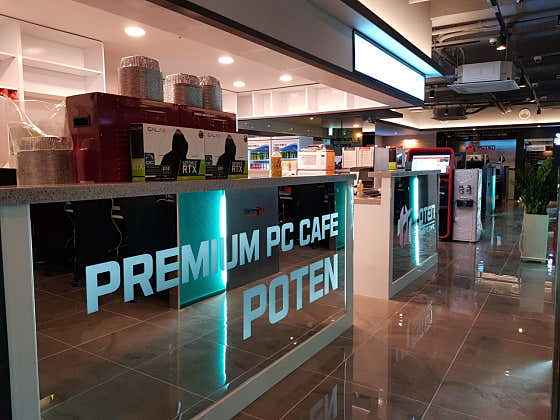 포텐pc방 세종본점