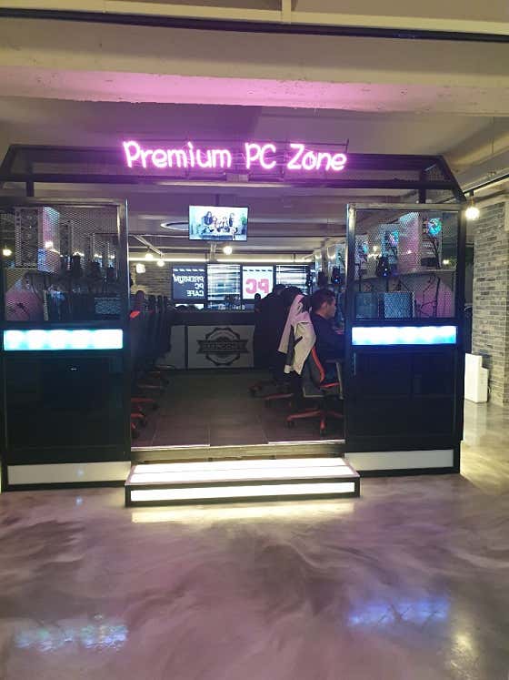 533PC카페