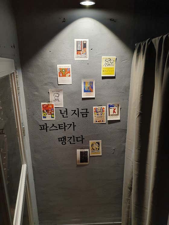 이태리11번가 · 네이버 지도·플레이스 7