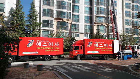 포항이사예스이사 사진