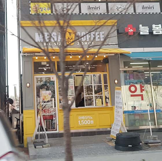 메가MGC커피 부천옥길지구점
