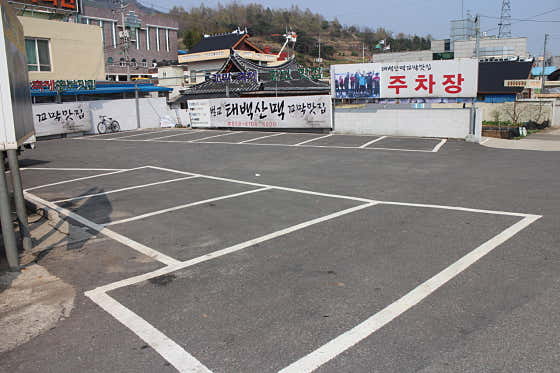 벌교태백산맥꼬막맛집 · 네이버 지도·플레이스 9