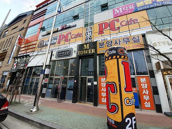 피에스타PC방 경주용황점