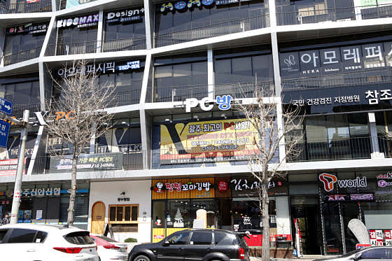 더엑스PC 광주본점