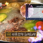 무한리필(All-You-Can-Eat 메뉴 사진(네이버)