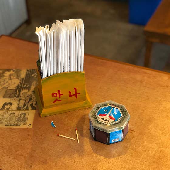 동네점빵 · 네이버 지도·플레이스 9