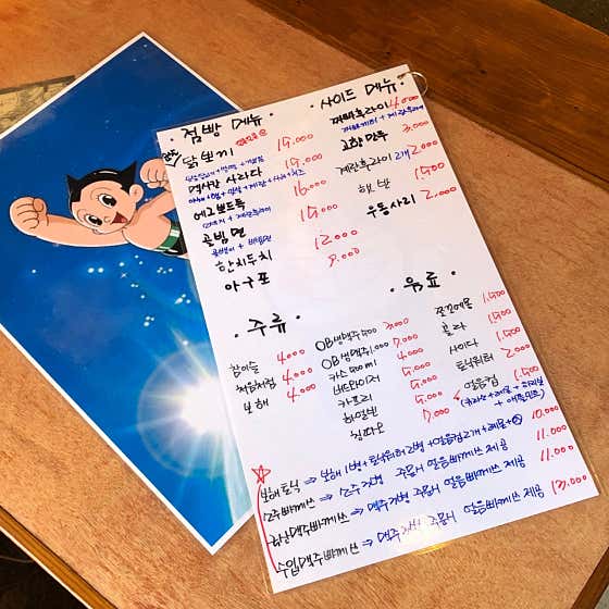 동네점빵 · 네이버 지도·플레이스 3