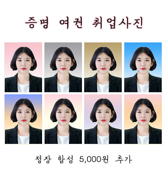 여기는사진관