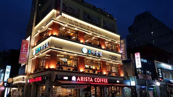 교대이층집 삼성점 사진 2