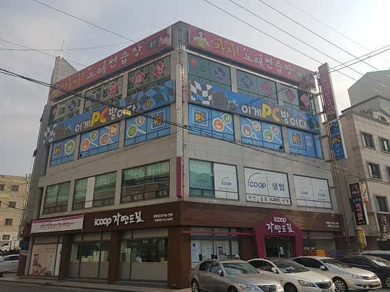이게PC방이다