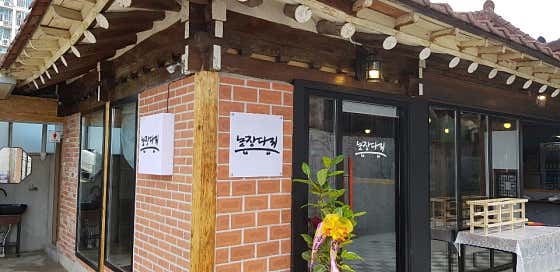광주농장2 이미지