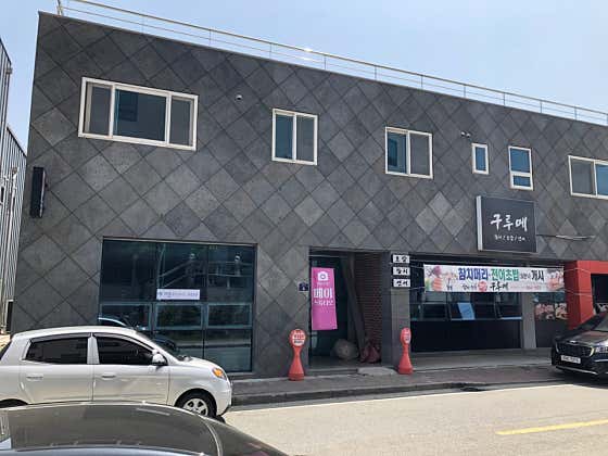 메이스튜디오