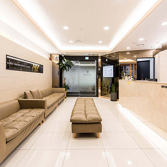 서울소담치과의원