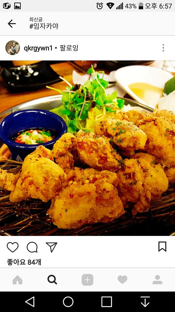 임자카야 · 네이버 지도·플레이스 5