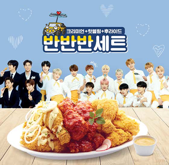 네네치킨 종로점 · 네이버 지도·플레이스 4