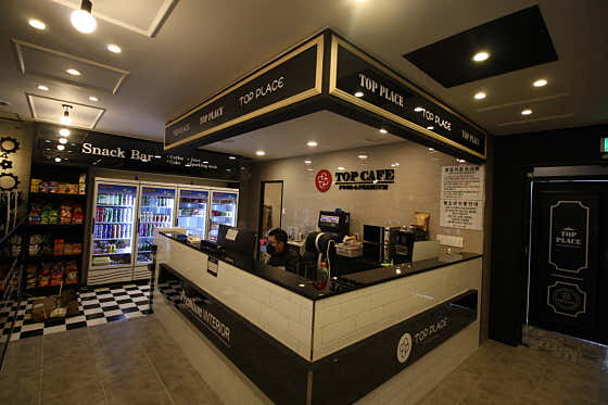 탑플레이스PC 제천세명대점