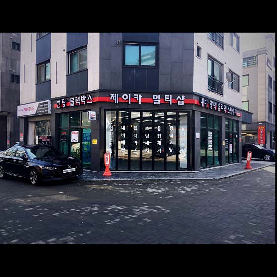 네이버 플레이스 제이카멀티샵 : 네이버
