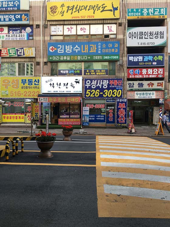 김방수내과의원