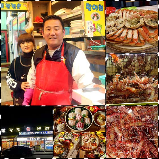 팔팔회센타 본점